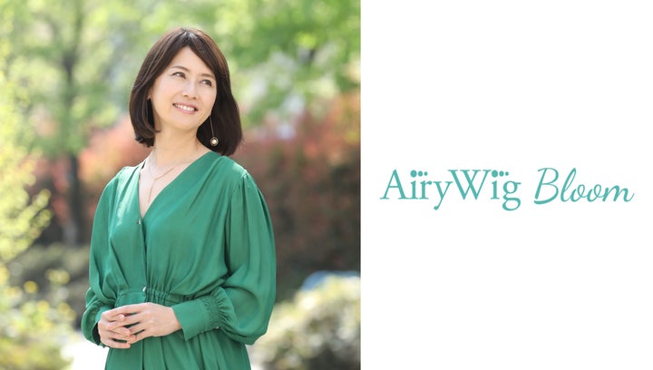 ジュリア・オージェ オンライン新商品『Airy Wig Bloom』5月10日 ジュリア・オージェ オンライン新商品『Airy Wig Bloom』5月10日