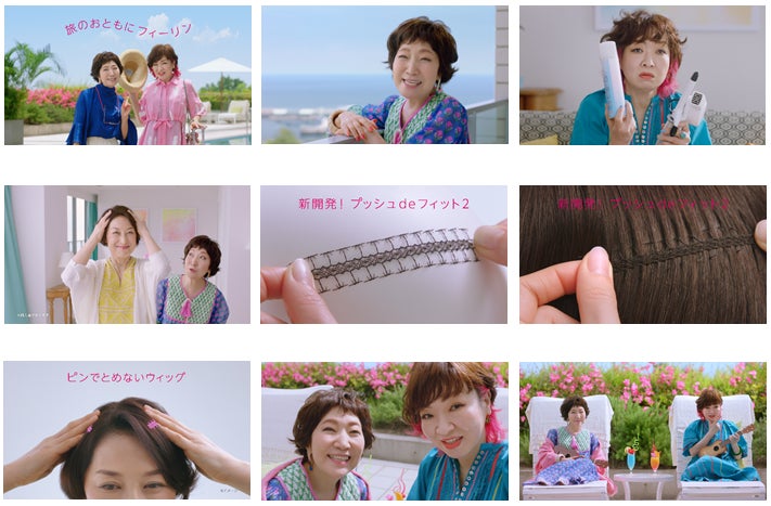 森山良子さん 清水ミチコさん出演 レディースアートネイチャー新tvcm 旅のおともに ハイフィーリン 篇 22年6月13日 月 より放送開始 株式会社アートネイチャーのプレスリリース 森山良子さん 清水ミチコさん出演 レディースアートネイチャー新tvcm 旅のおともに ハイフィーリン 篇 22年6月13日 月 より放送開始 株式会社アートネイチャーのプレスリリース