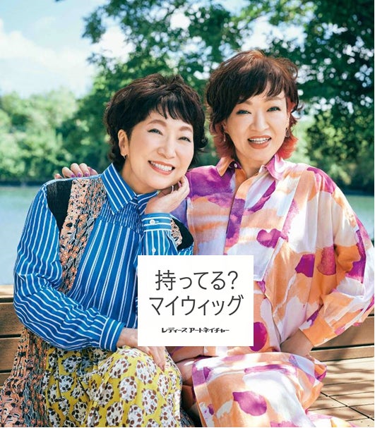 注目を集める”ピンでとめないウィッグ”がさらに進化!女性向けオーダー
