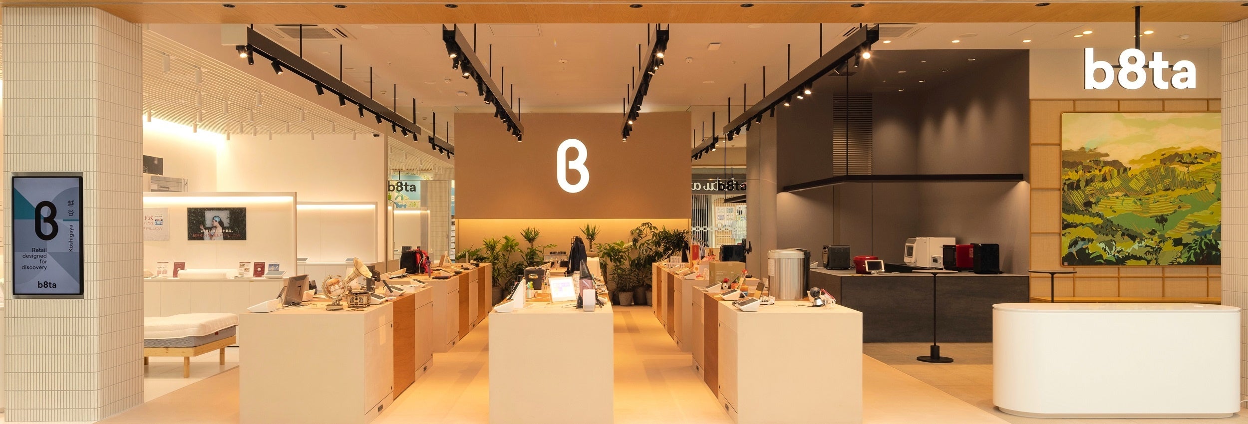 b8ta Koshigaya Laketown