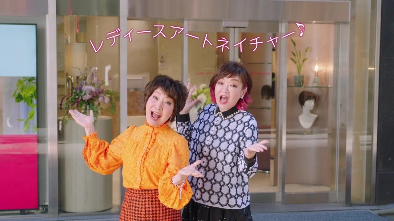 レディース アート ネイチャー