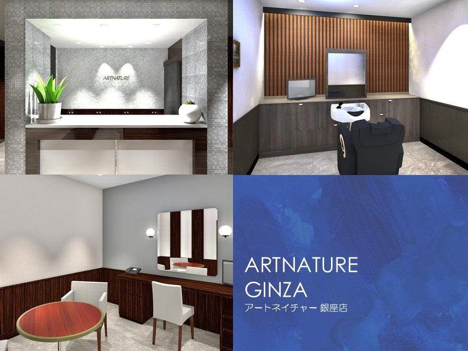 ジュリア・オージェ 新商品「エアリーウィッグ・べレール」テレビ通販