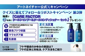 iPS細胞培養上清液※1配合のフェイスマスク『BIOLUXE(バイオリュクス iPS細胞培養上清液※1配合のフェイスマスク『BIOLUXE(バイオリュクス