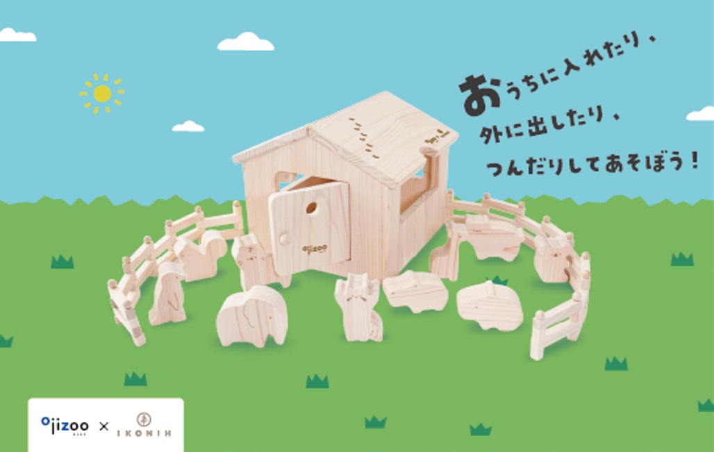【こどもの休日の過ごし方】11/13出発 SAJスキーキャンプ~夕方発・2泊3日~