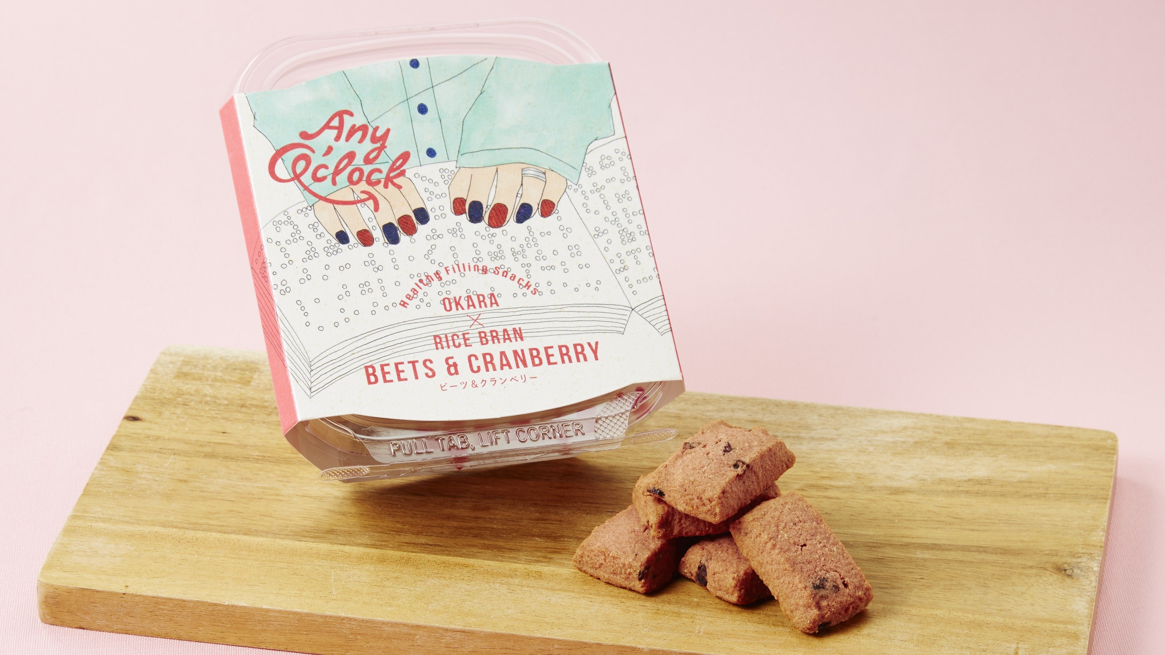 Healthy Filling Snacks ビーツ＆クランベリー