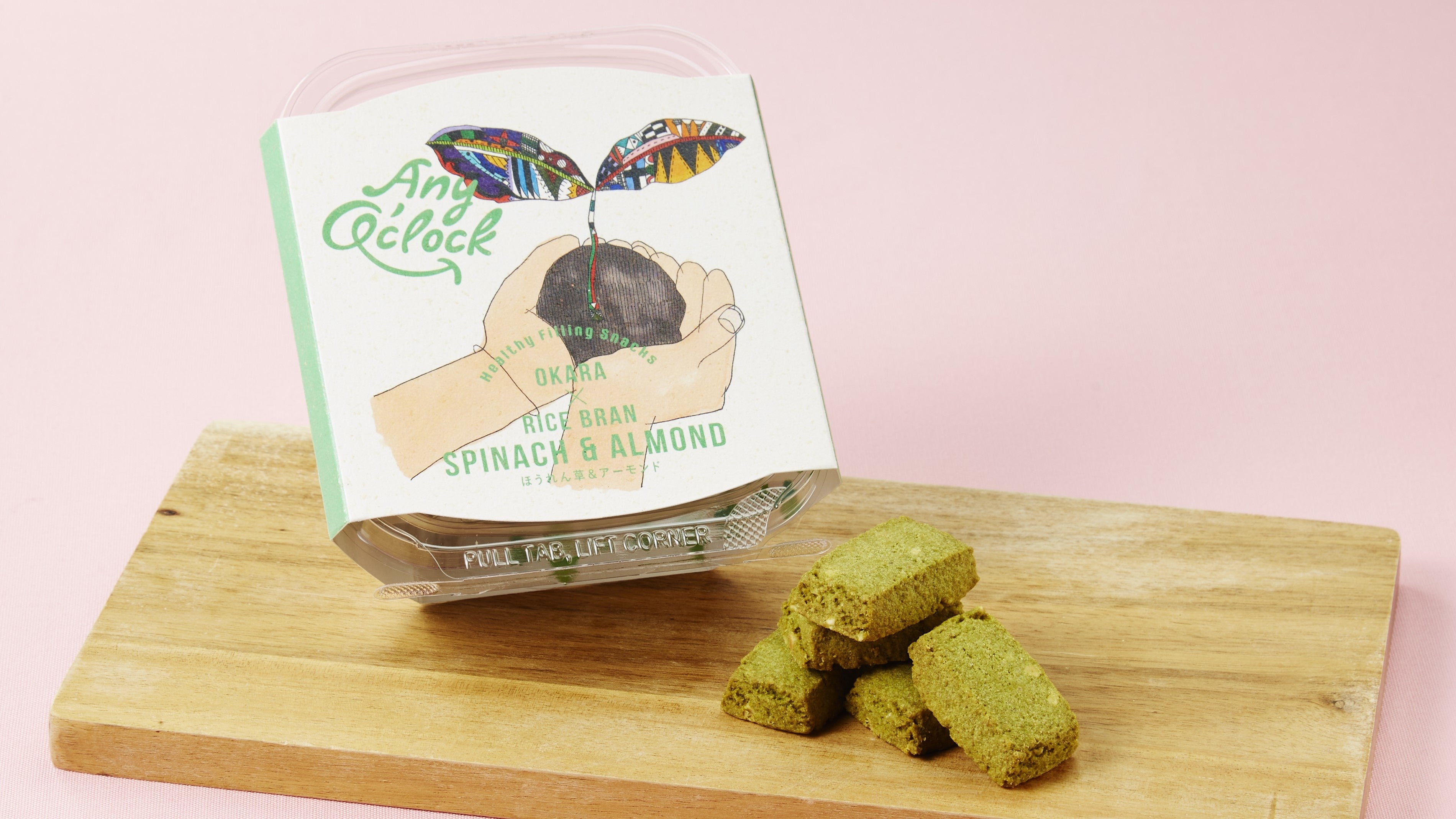 Healthy Filling Snacks ほうれん草＆アーモンド