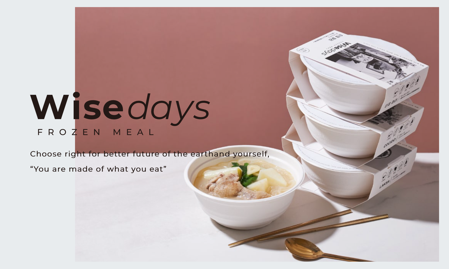 デザイン性のある紙素材のパッケージ