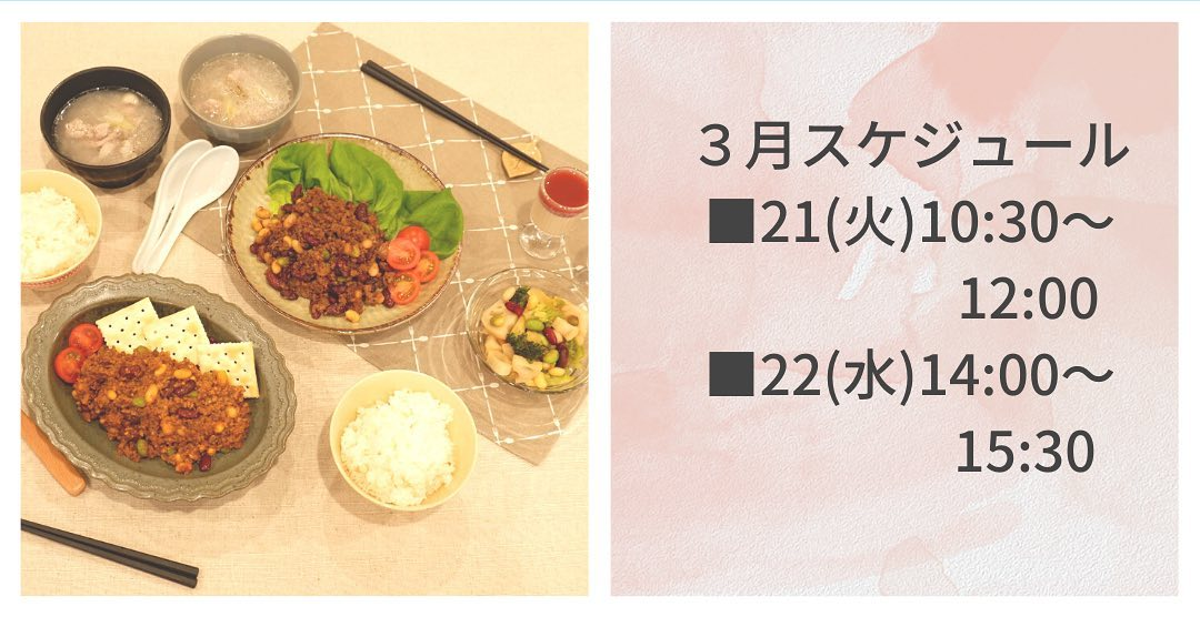 「クッキングコース」