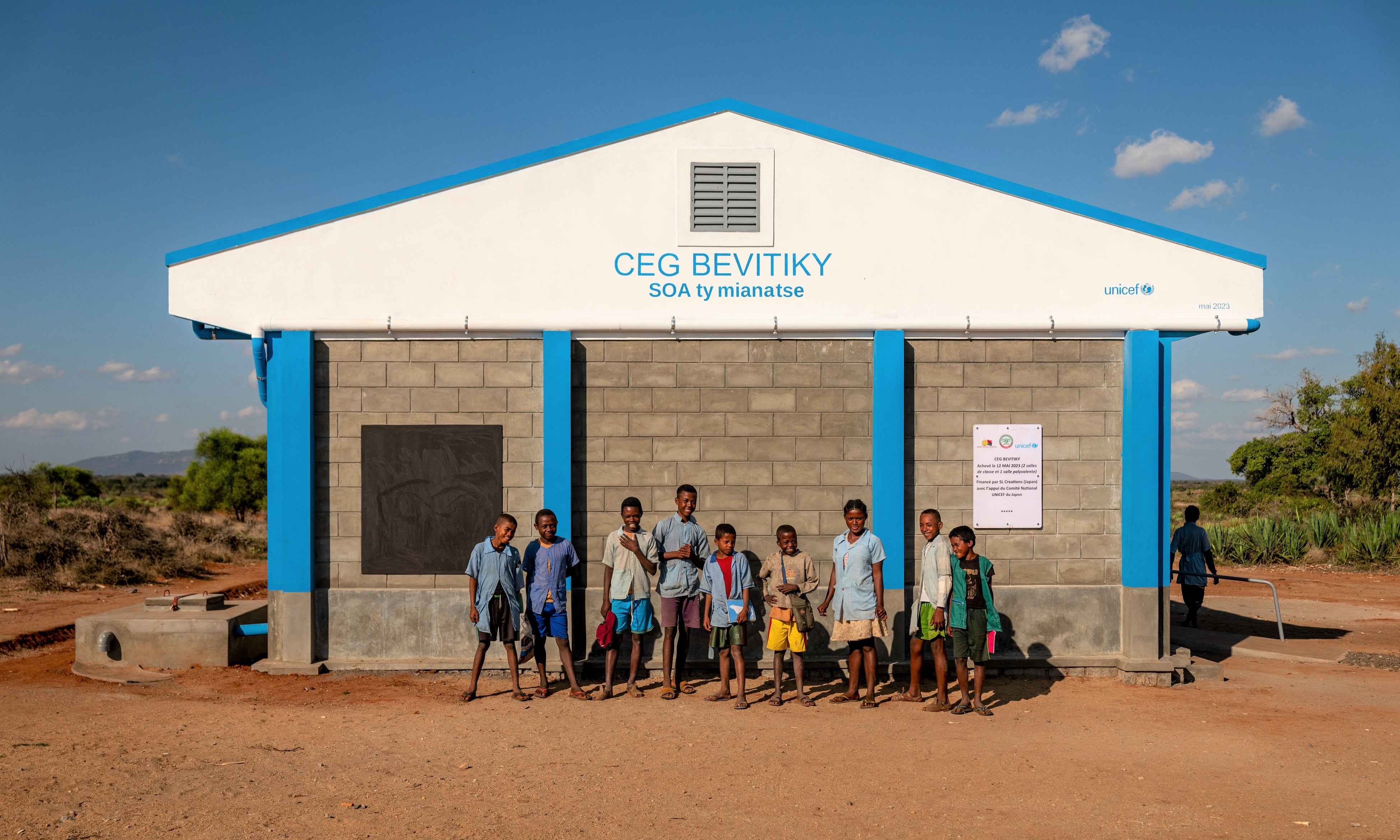 マダガスカル・べヴィティカ中学校
