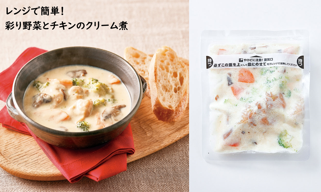 レンジで簡単！彩り野菜とチキンのクリーム煮