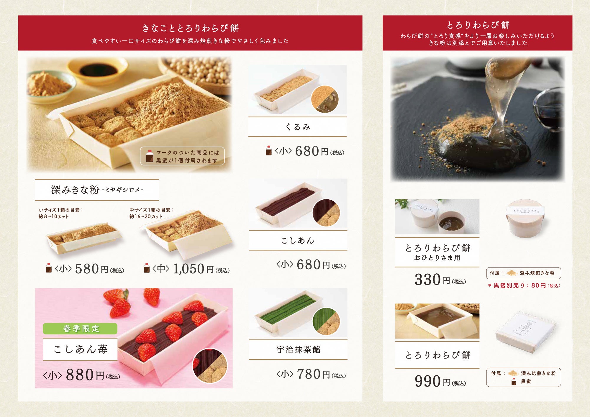 わらびもち　ブルー26 わらびもち ブルー26 warabimochi25_top7.jpg