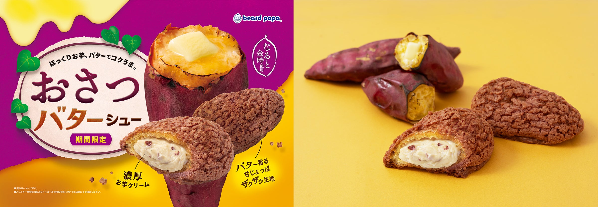ピエトロレストランで人気の『おかわりサラダ』が10月26日(月)より全店スタート!