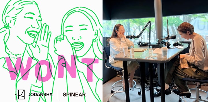 美容家神崎恵×編集者大森葉子のPodcast『WONT』1周年記念インスタライブ!恋愛やキャリアを赤裸々に語る人気エピソード 美容家神崎恵×編集者大森葉子のPodcast『WONT』1周年記念インスタライブ!恋愛やキャリアを赤裸々に語る人気エピソード