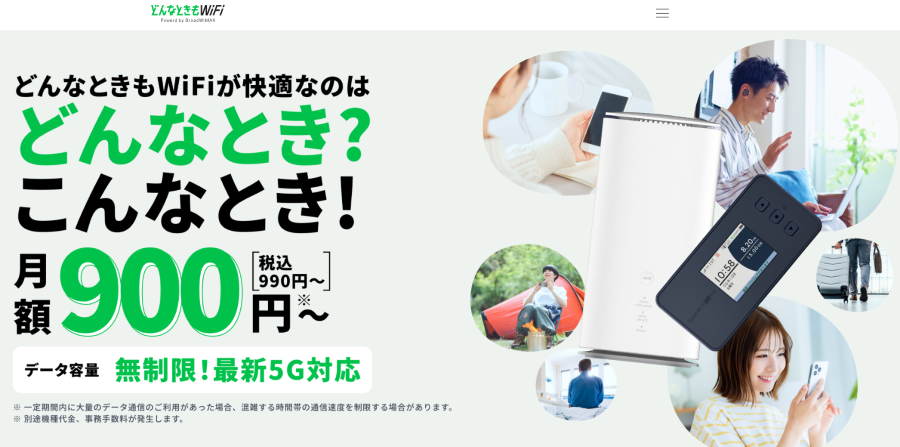 【最終値下げ】My151 イーブイ キャンペーン コンプセット WiFiストア限定キャンペーン！ WiFiストアのインスタ経由で