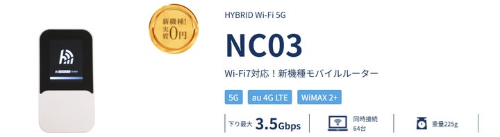 WiFi端末利用者の約6割が利用不便を実感。自宅用と外出用、使い分けに WiFi端末利用者の約6割が利用不便を実感。自宅用と外出用、使い分けに