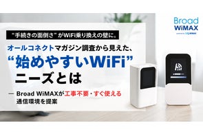 最新機種】BroadWiMAXが、5Gモバイルルーター「Speed Wi-Fi 5G X12 最新機種】BroadWiMAXが、5Gモバイルルーター「Speed Wi-Fi 5G X12