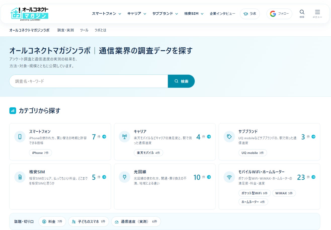 2台のパソコンで4つのUSB機器を共有、手元で簡単に切り替えられるUSB切替器を発売