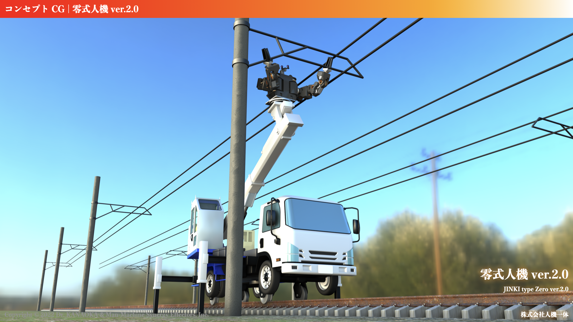 特別展〈具体〉未完の前衛集団 具体 - 未完の前衛集団」特別展カタログ - wordsong