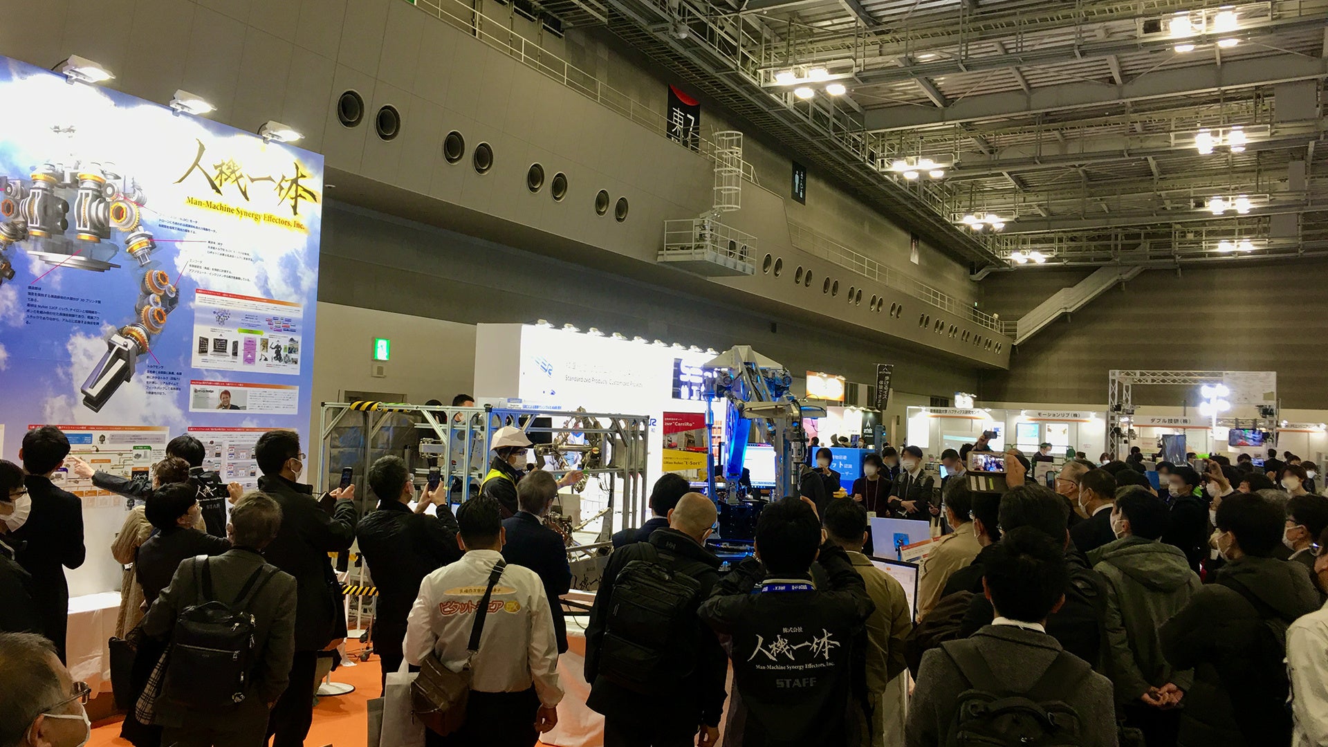 人機ショベル ver.1.0 デモ