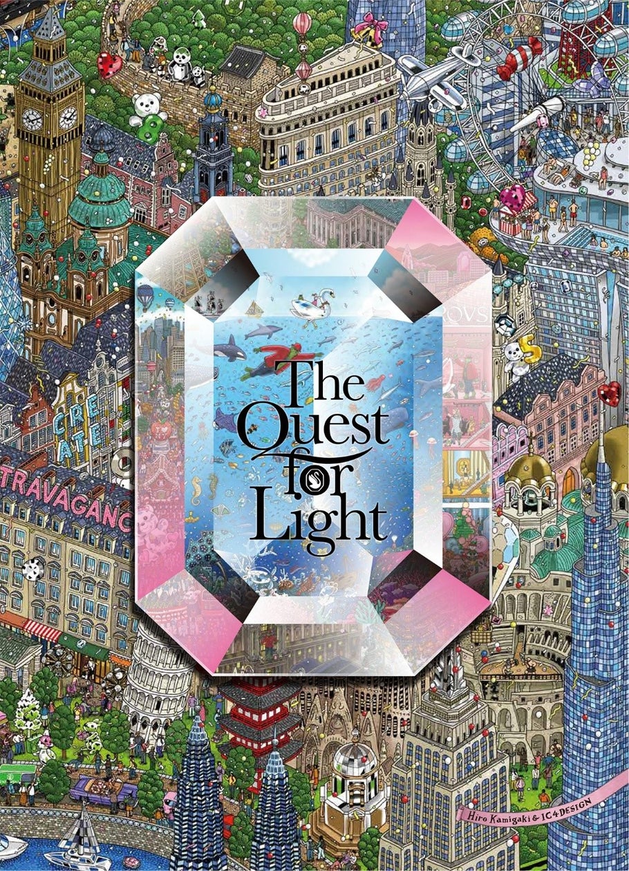 スワロフスキー、サローネ・デル・モービレでイラストブック『The Quest for Light』を初公開 - 光と輝きの新次元へ