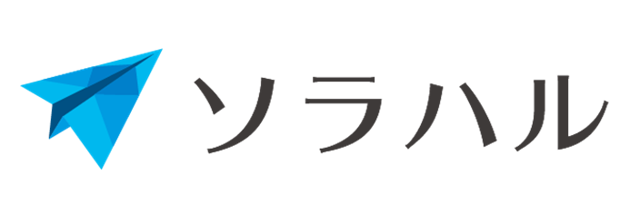 株式会社ソラハル