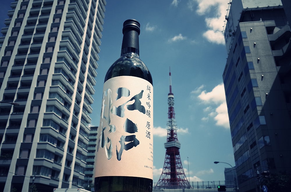 東京港醸造 「江戸開城」