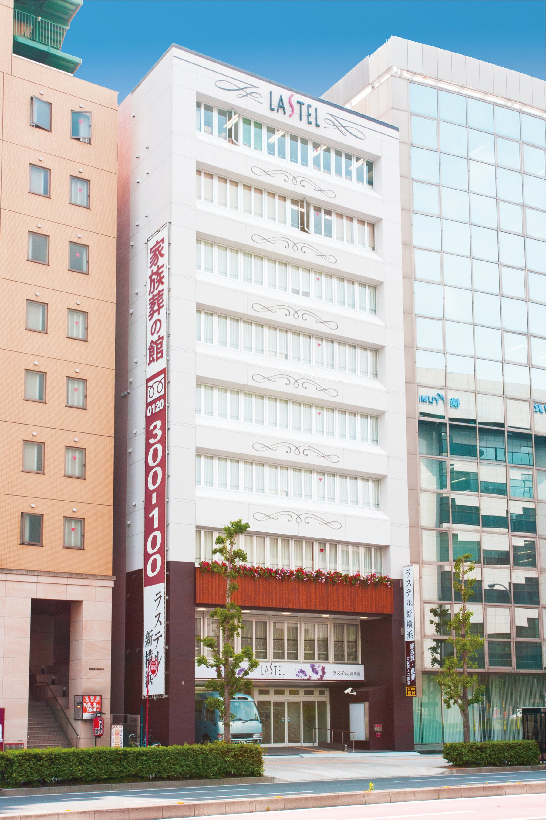 ラステル新横浜