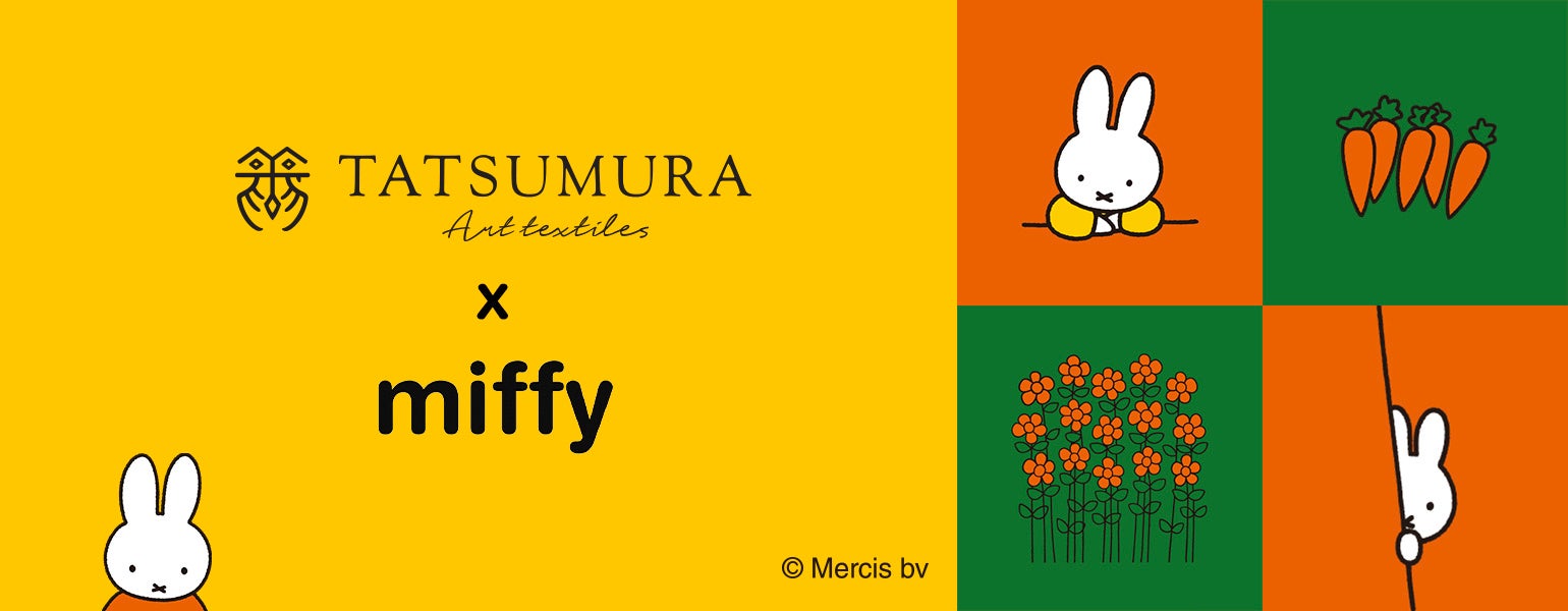 【廃盤！レア！未開封！】ミッフィーコラボもにまるず ディック・ブルーナ×もにまるず 第一弾