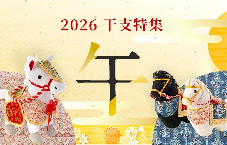 龍村美術織物　伝統衣装 蛇　干支　ぬいぐるみ　人形　専用ボックス付き　小物　帯 龍村美術織物 伝統衣装 蛇 干支 ぬいぐるみ 人形 専用ボックス
