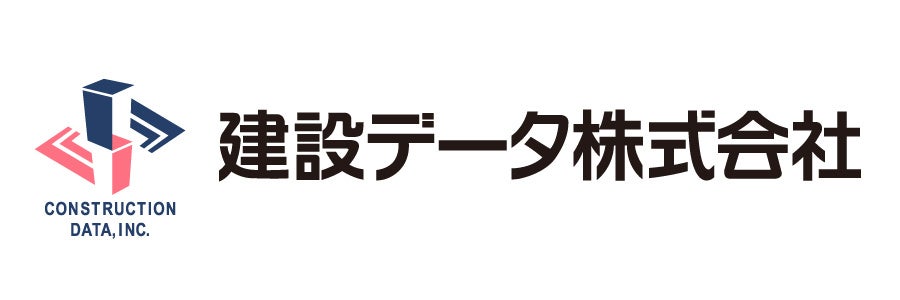 建設データ株式会社