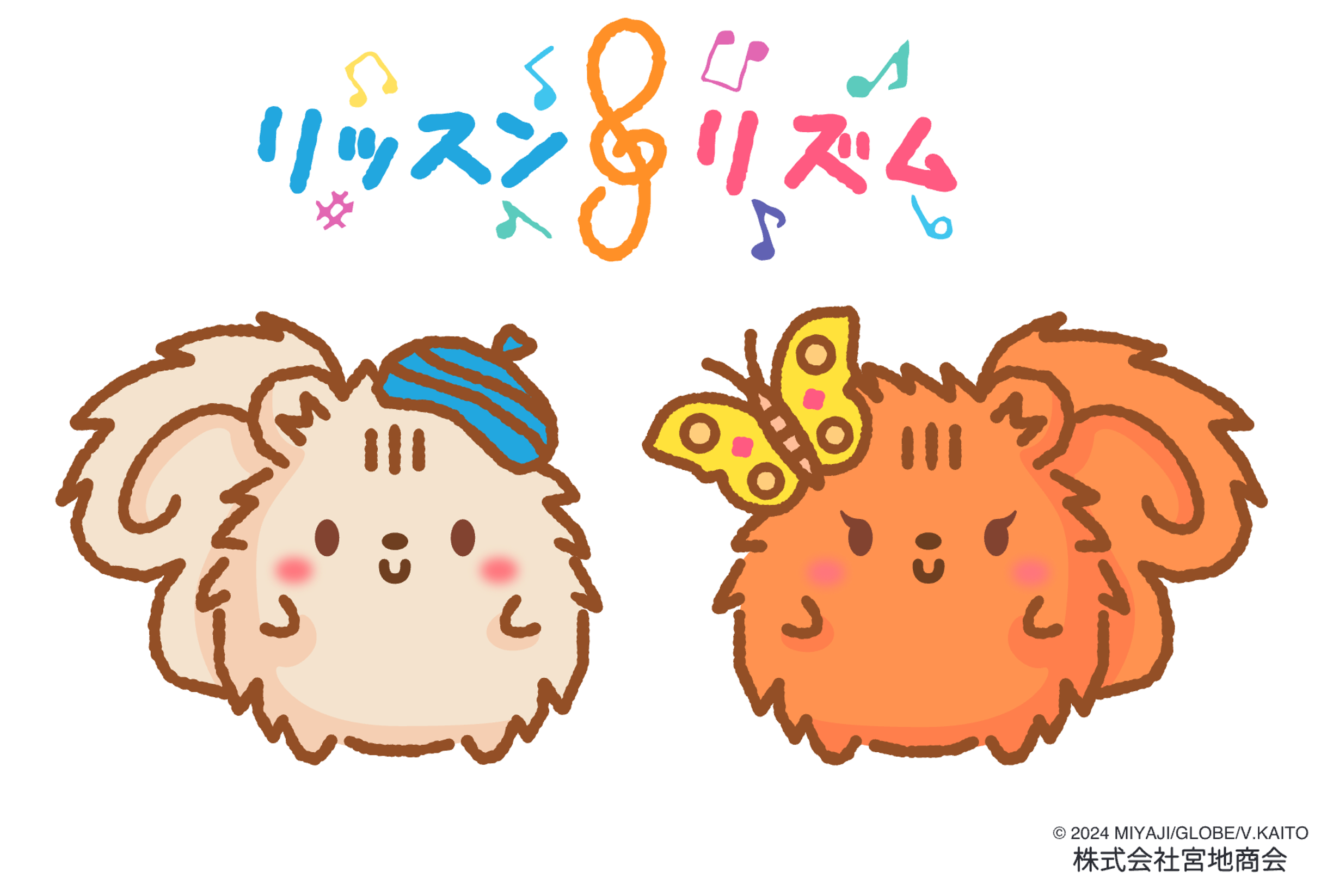 すみっコぐらし　人形　6体セット　宮地楽器限定 すみっコぐらし 人形 6体セット 宮地楽器限定 2025年最新】宮地楽器