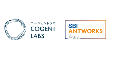 コージェントラボ およびSBI AntWorks Asiaのロゴ