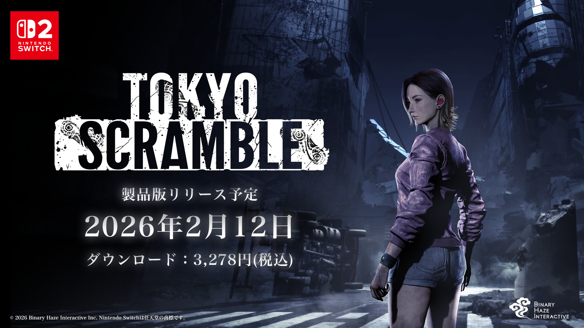 Switch2専用『TOKYO SCRAMBLE』2/12配信！地下都市脱出