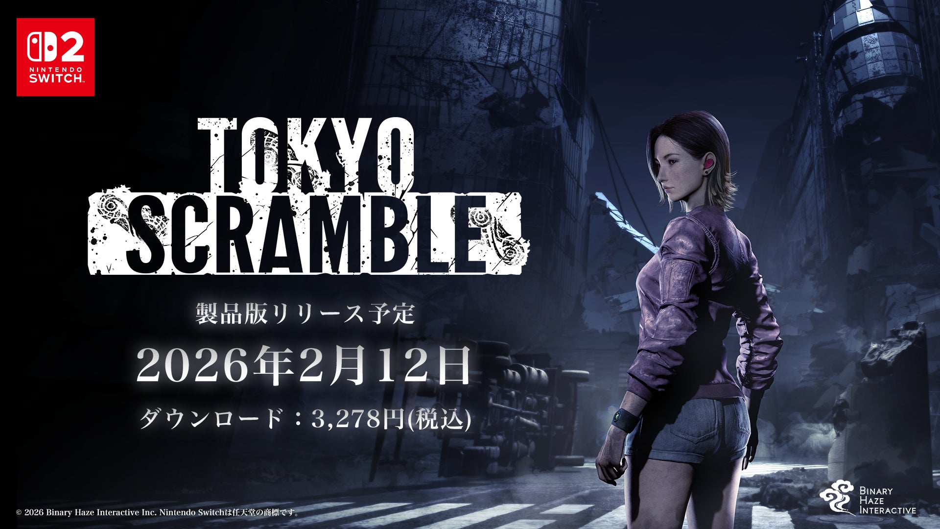 Switch2専用『TOKYO SCRAMBLE』2/12配信!地下都市脱出 Switch2専用『TOKYO SCRAMBLE』2/12配信!地下都市脱出