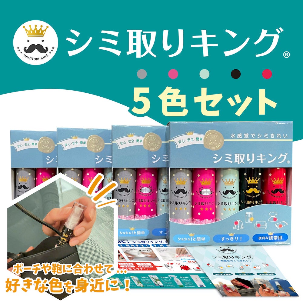 ジミンセットご購入者さま 70361-4-