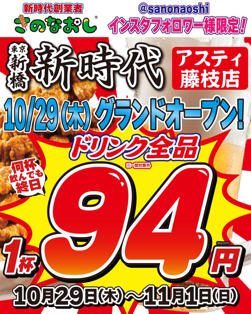 昨年大好評を博した「こく旨たまごのクリームパン」が待望の復活!「きよら グルメ仕立て」×「ミニストップ」コラボ商品、2026年10月13日(火)より再発売開始