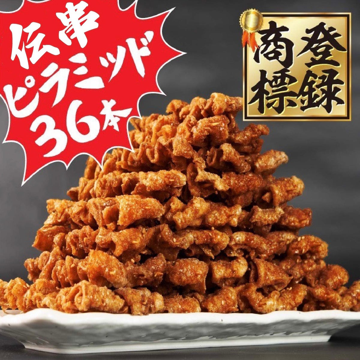 居酒屋『新時代』植田飯田街道店が11月5日リニューアルオープン メガ以外のドリンク全品1杯94円の記念イベントも