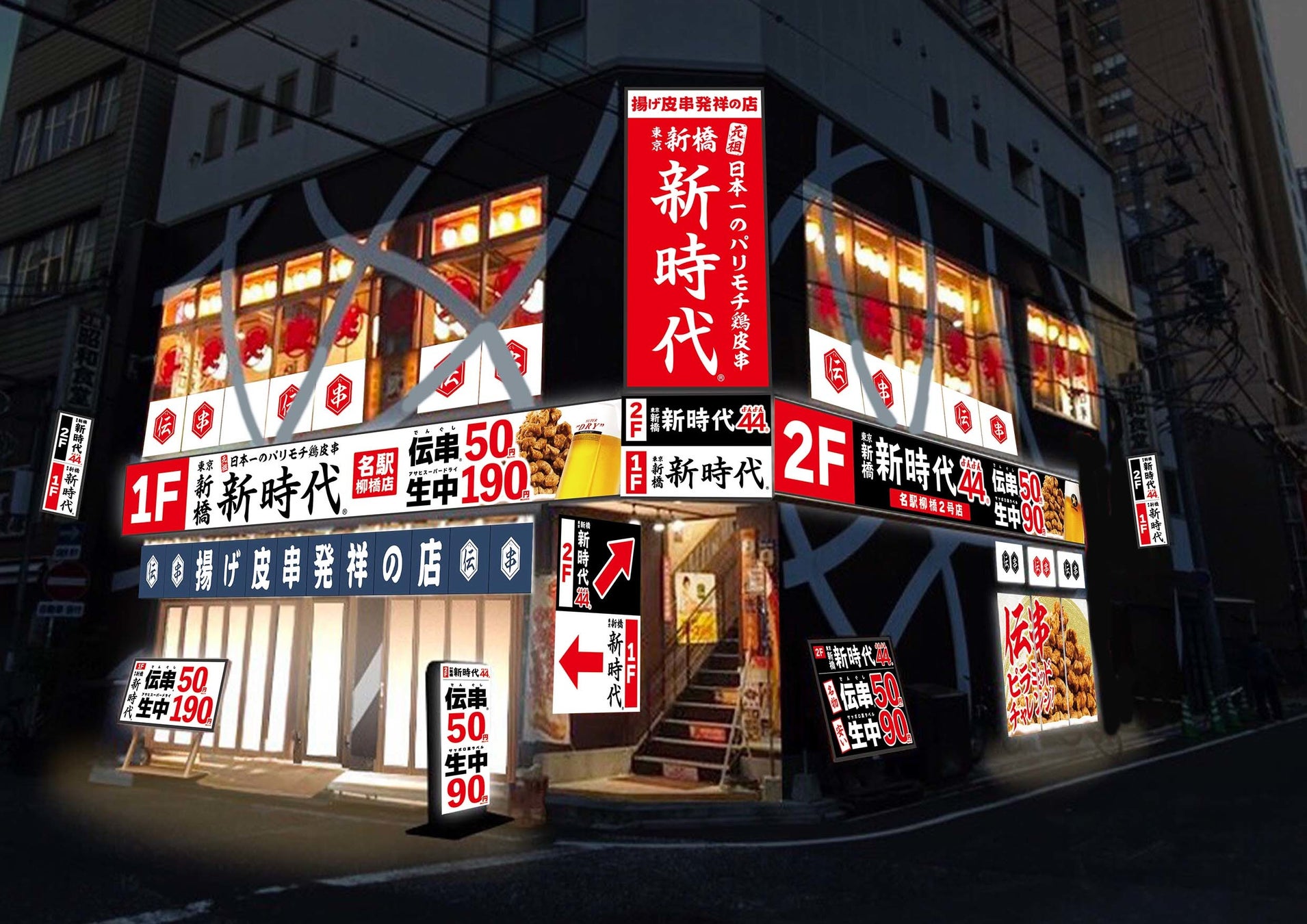 当時のメディア報道・掲載写真