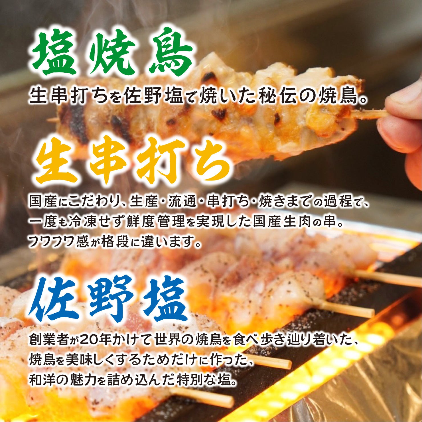 愛知県発 全国100店舗 新時代 の新ブランド 酒場ブラジル の誕生から1年 東京進出を経て 名古屋 駅エリア2号店となる136席の大型店をopen 株式会社ファッズのプレスリリース