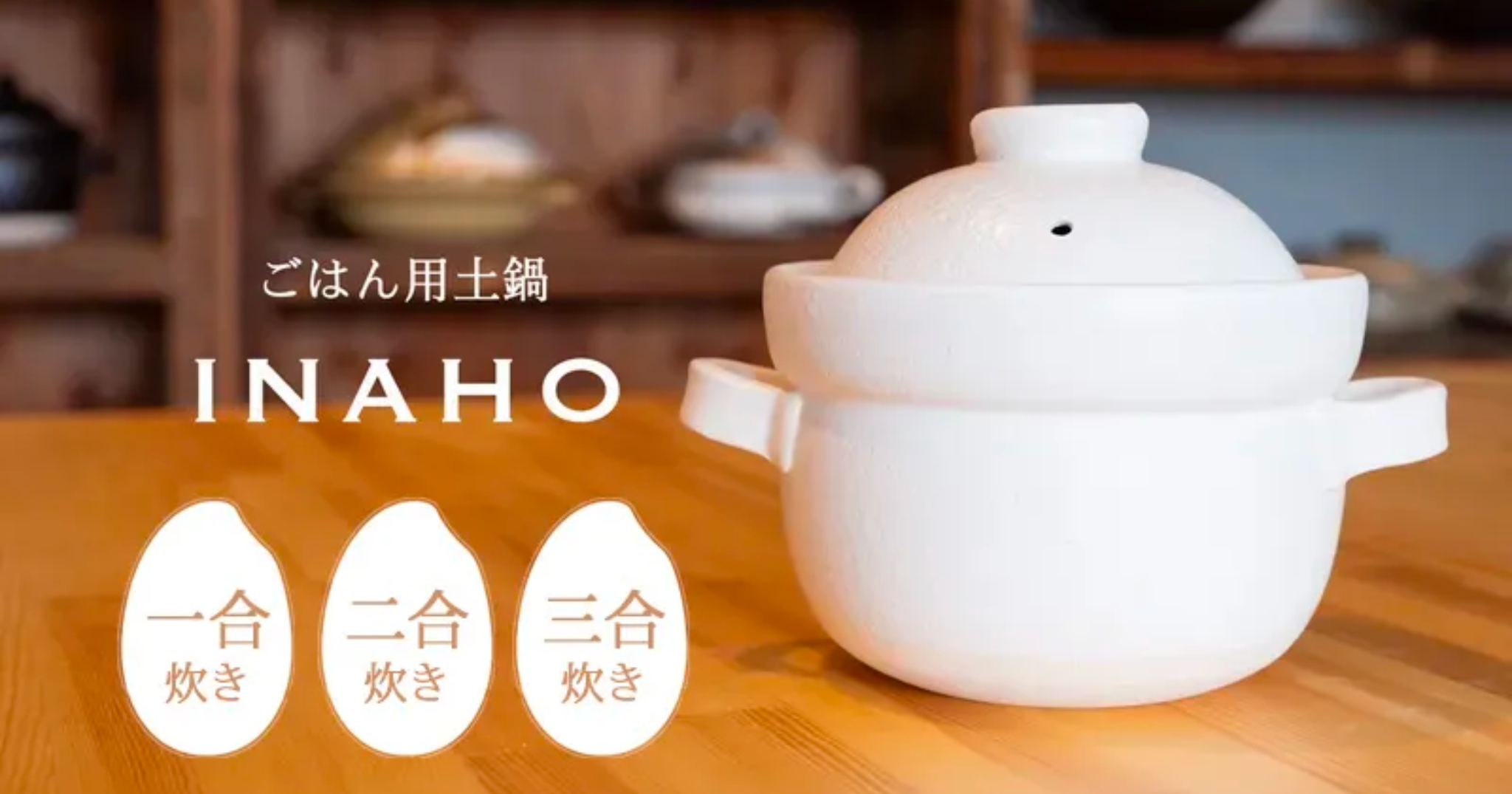 プロジェクト終了まで残り3日】創業167年の老舗窯元が作り上げる