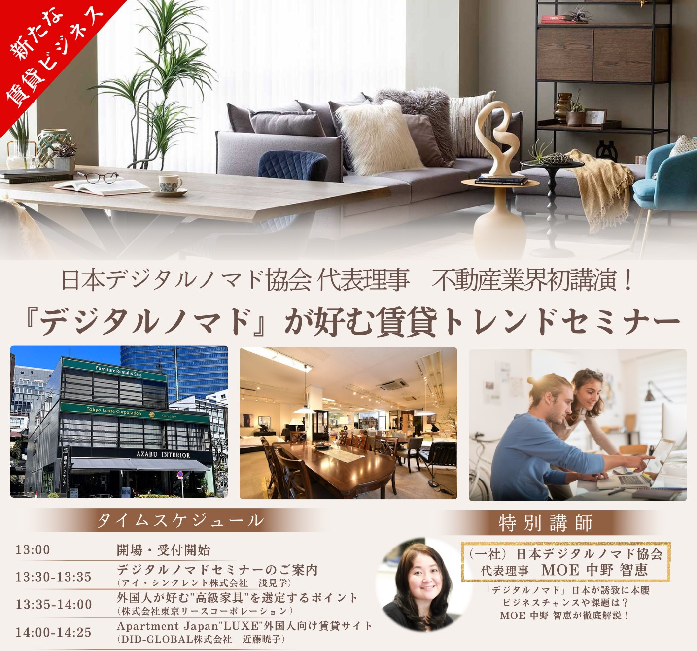 だから決まる！通訳サービス付外国人賃貸支援システム Apartment Japan