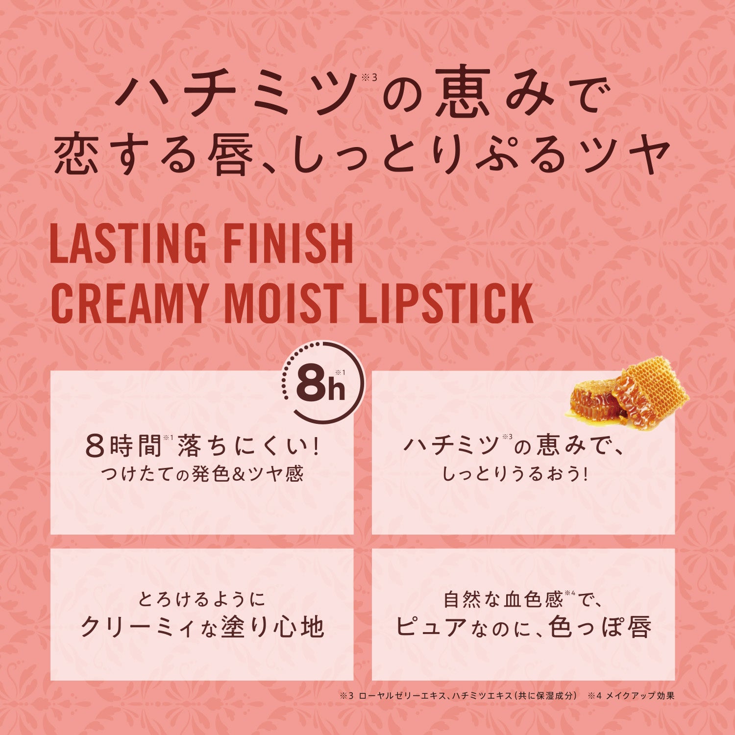 リンメルの「ワンダー スウィート アイシャドウ」「ラスティング