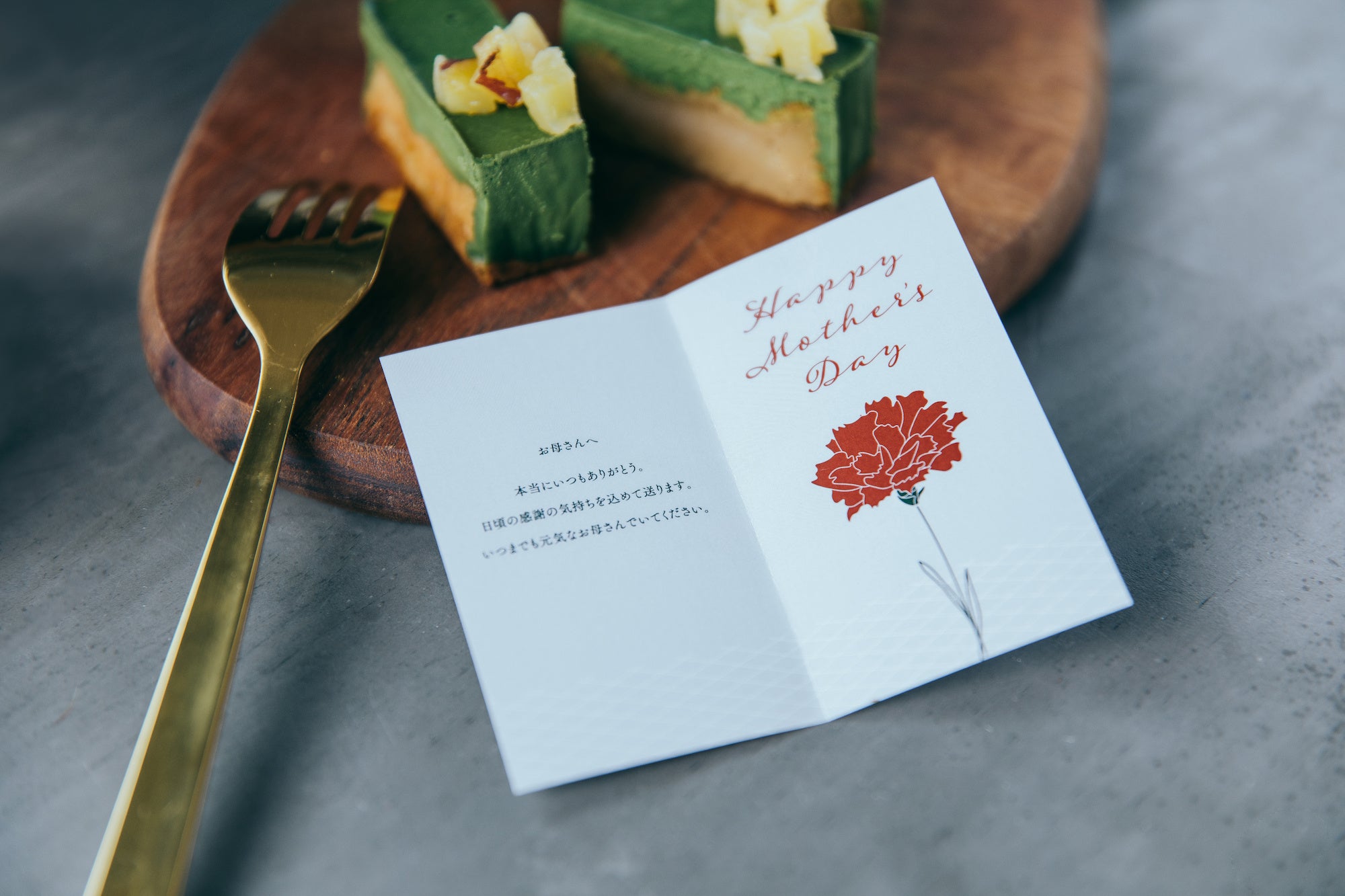 単品及び特別セットには、メッセージ入りの母の日カードをお付けいたします。