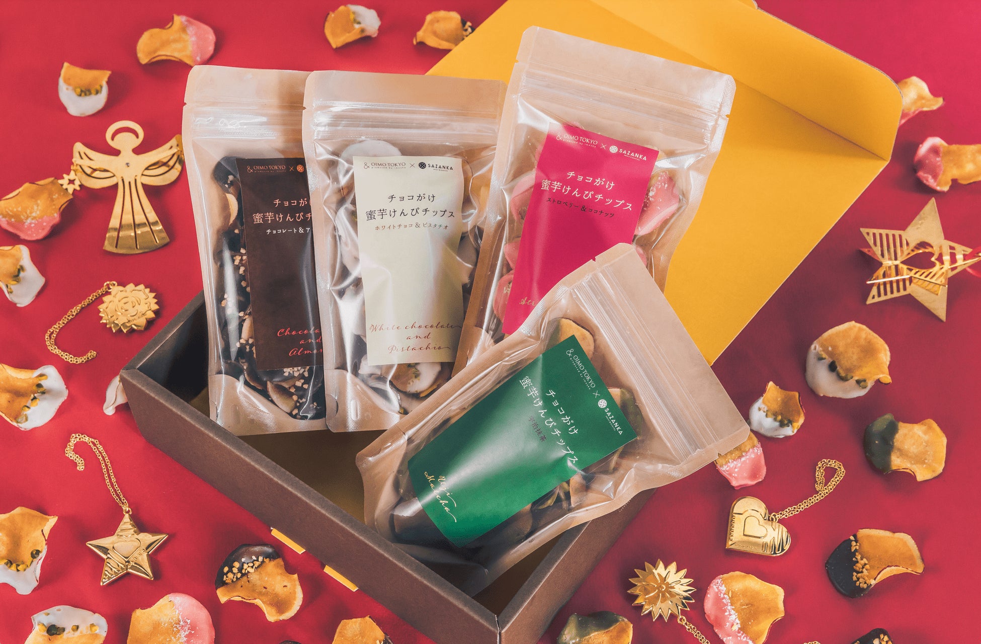 おいもやさん専用♪ 種子セット おいもやさん専用♪ 種子セット おいもやさん専用♪ 種子セット おいもやさん専用♪ 種子セット