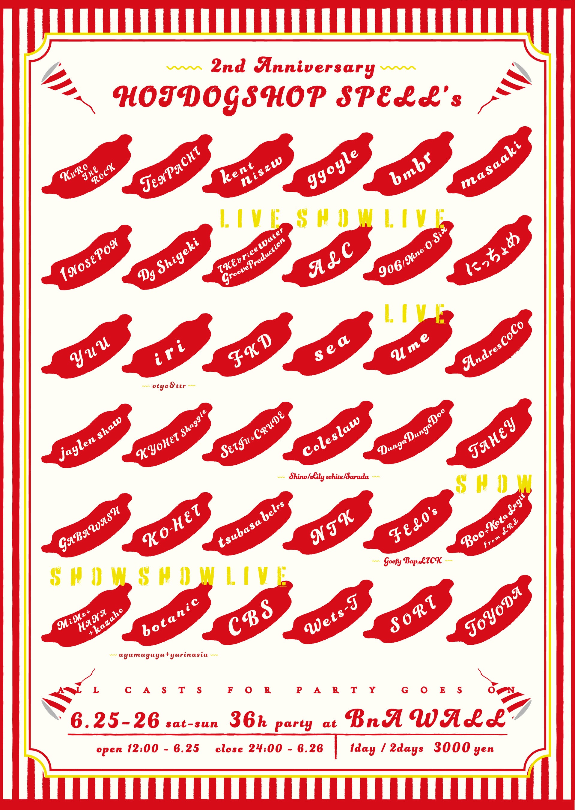 BringUp HOT DOG スノーボード BringUp HOT DOG スノーボード BringUp HOT DOG スノーボード