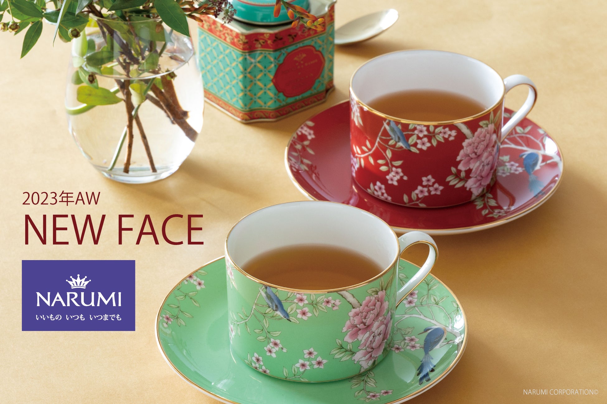 「花と鳥」をテーマとしたオリエンタルな世界観のティーカップが日本上陸