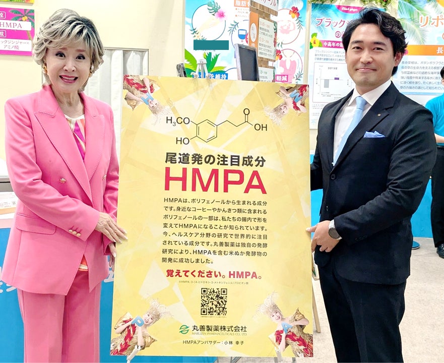 Mrs. GREEN APPLEと浜辺美波さんの肌悩みに寄り添う、新たなパートナー肌専門のAI 「FANCL SKIN MATE(ファンケル スキンメイト)」新CM