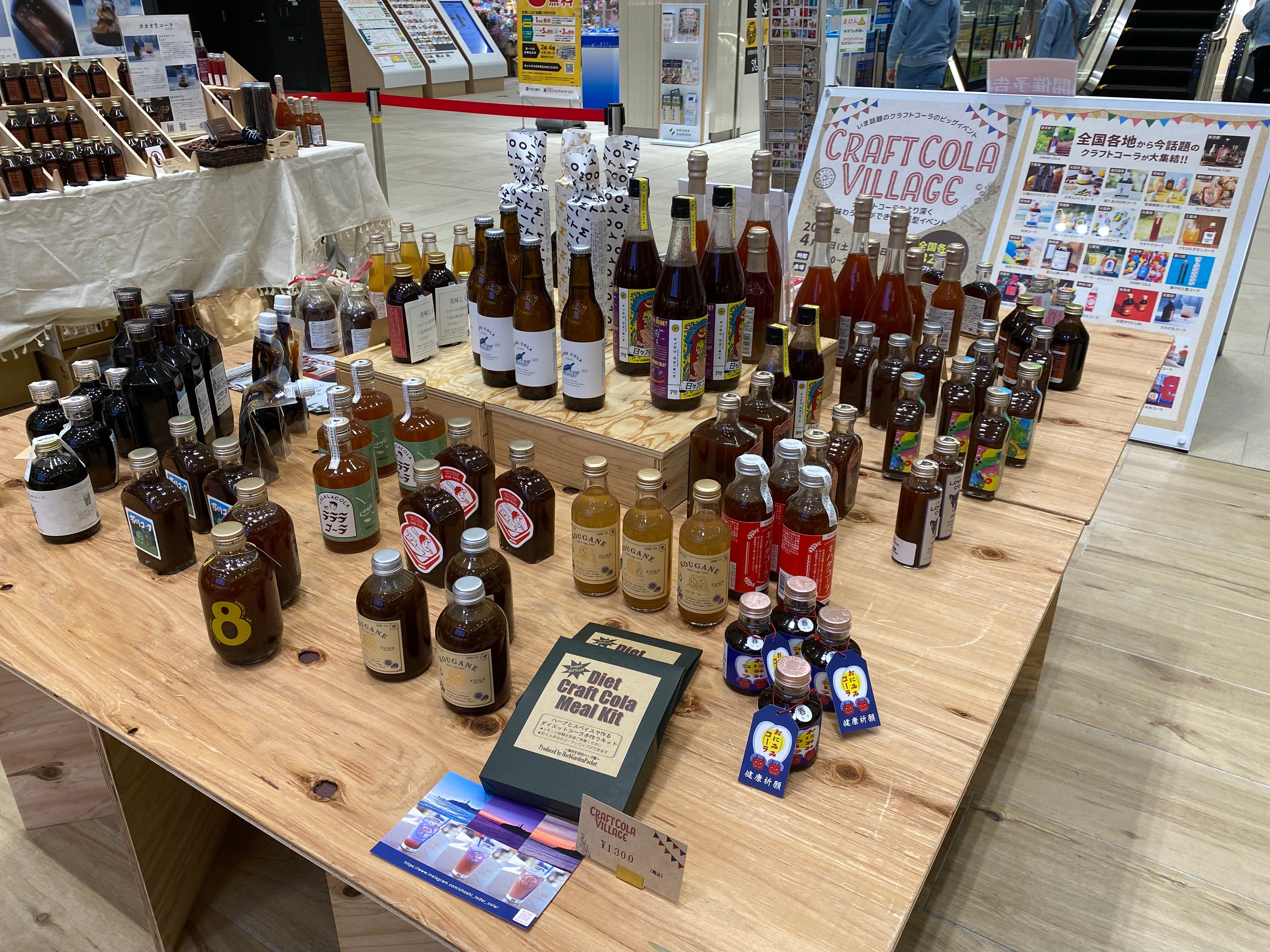 前回会場フロントスペース