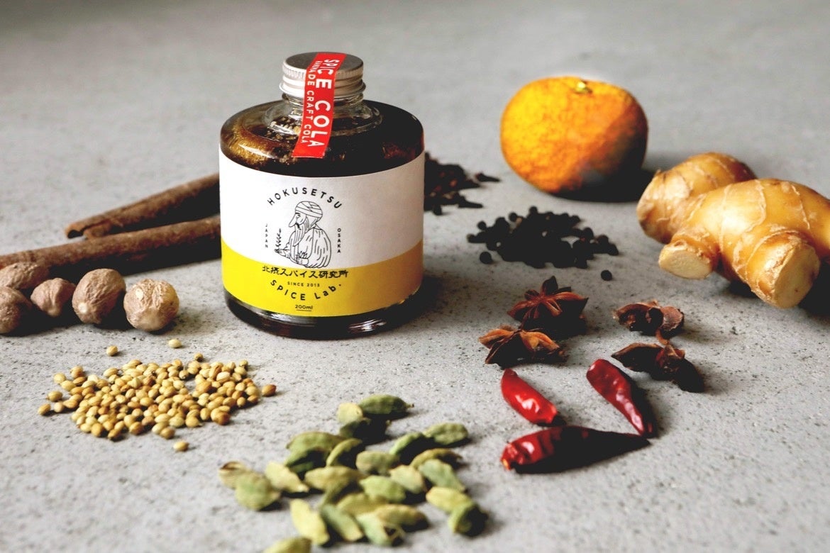 北摂スパイスコーラ