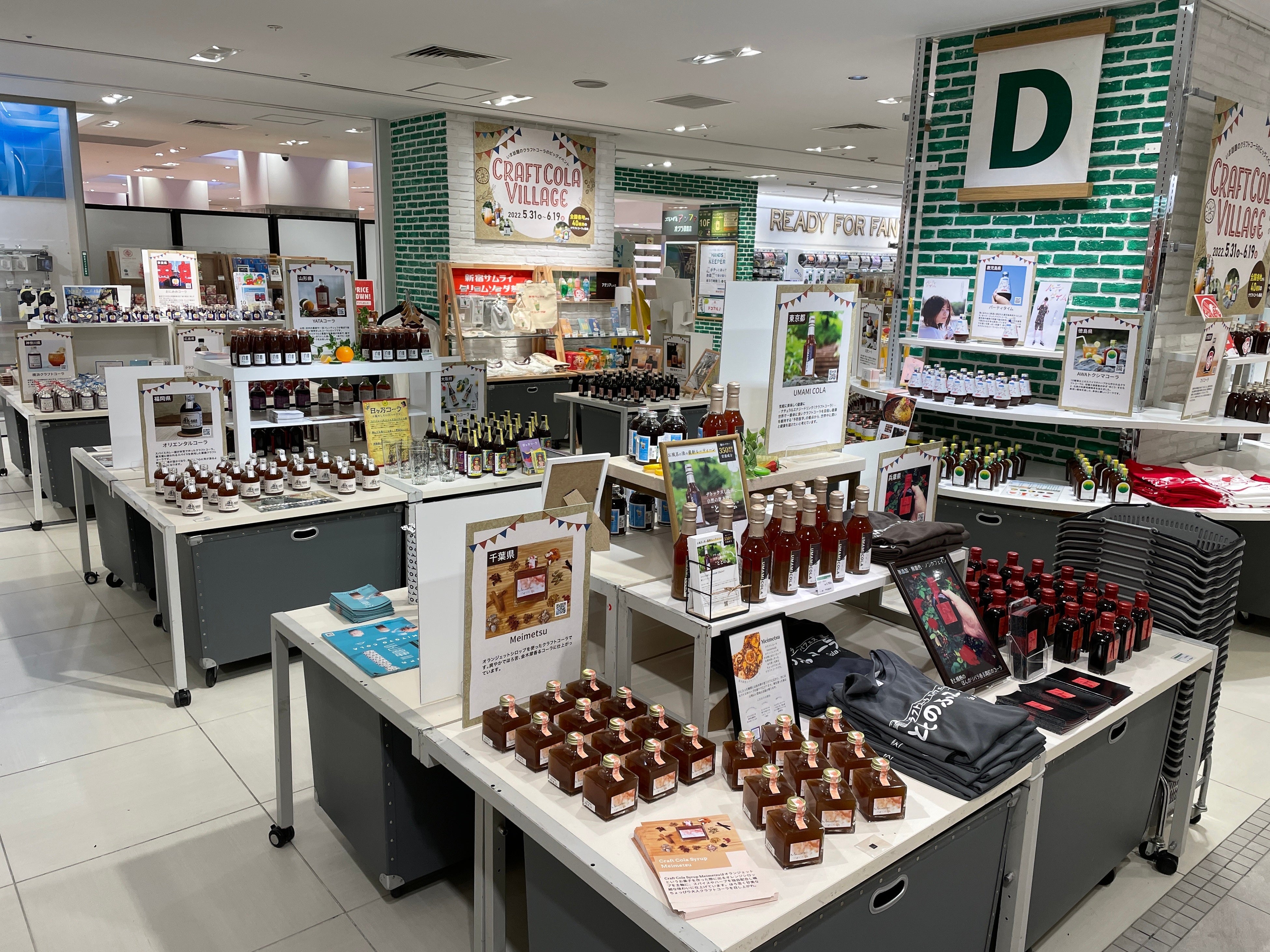 東急ハンズ梅田店（2022年7月実施）